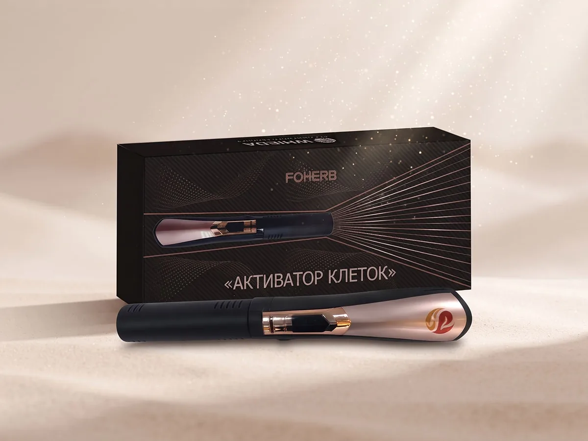 Активатор клеток — на бежевом фоне, фото 1