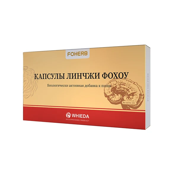 Капсулы Линчжи Фохоу, фото 4